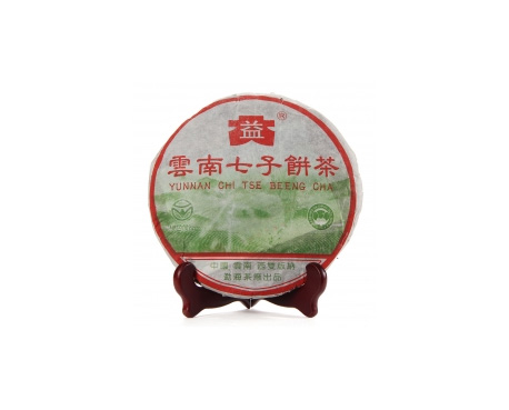 阳泉普洱茶大益回收大益茶2004年彩大益500克 件/提/片